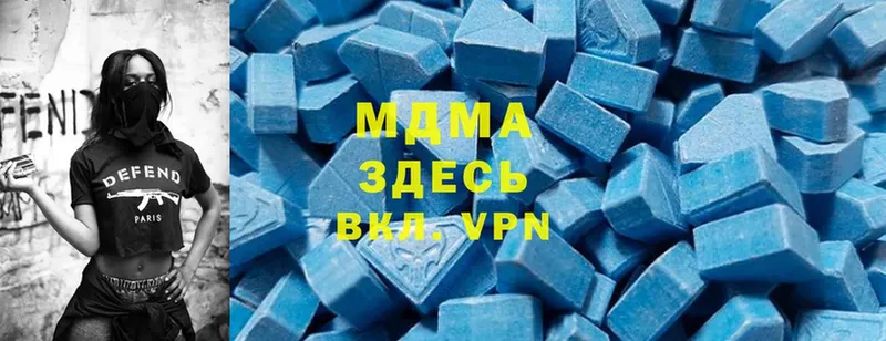 MDMA Molly  Алатырь 